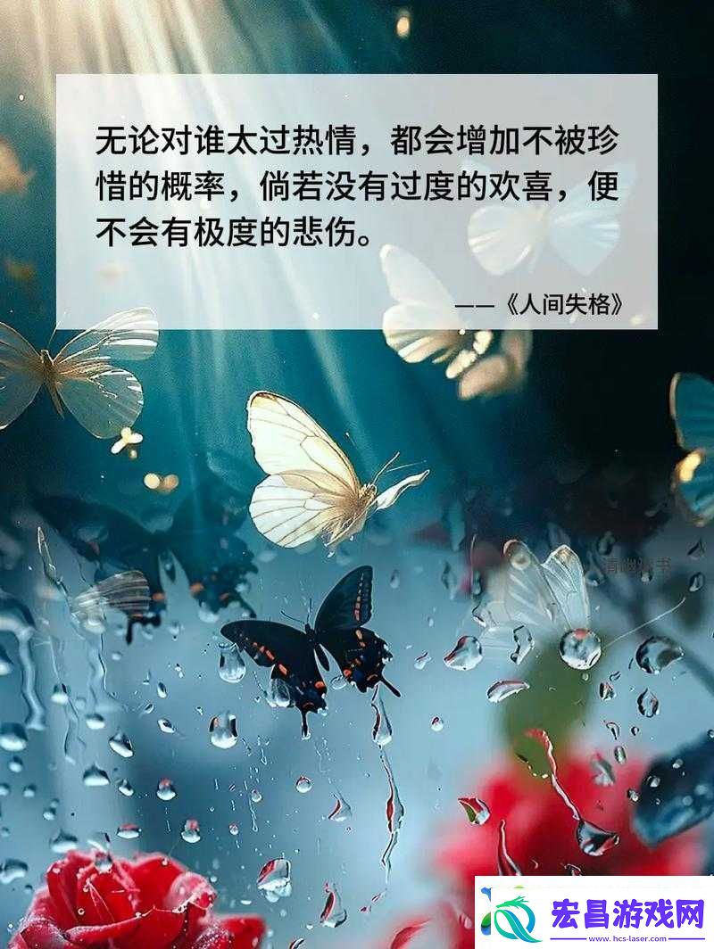孤独少女桃子移植后的情感变化与成长故事