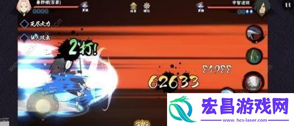 火影忍者手游秽土三代技能怎么样