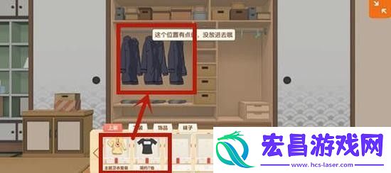 胡桃日记衣服怎么换
