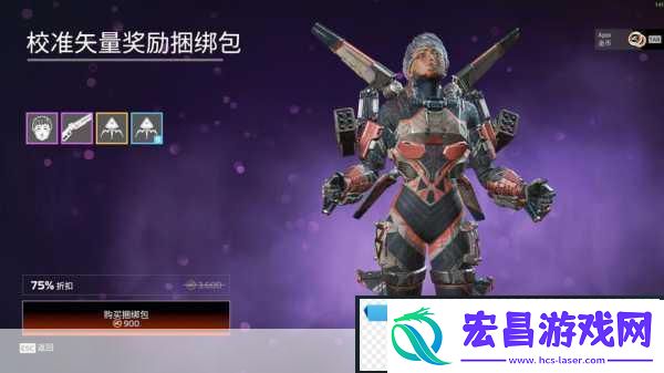 Apex英雄新赛季狂热宇宙大揭秘双人赛荣耀归来！
