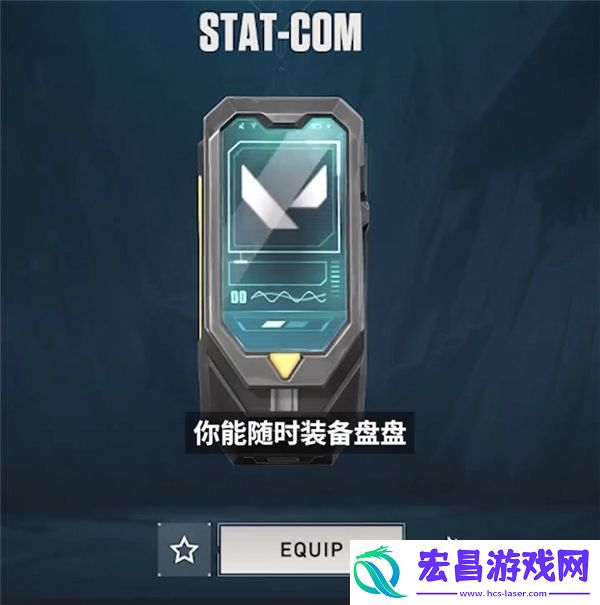 无畏契约创纪元套装实机演示
