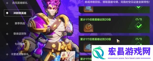火炬之光无限英雄纹章怎么获取英雄纹章获得途径分享