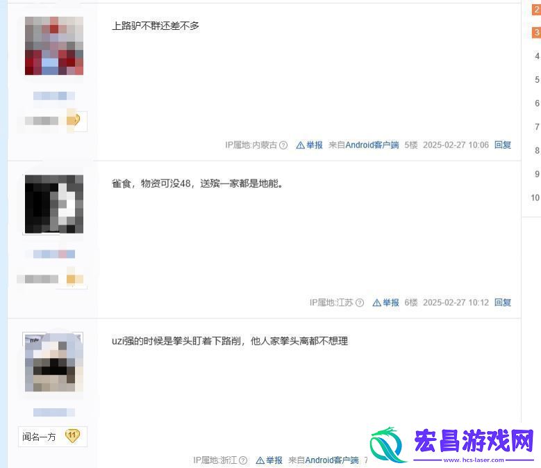 贴吧热议说Bin是上路uzi是不是辱uzi了