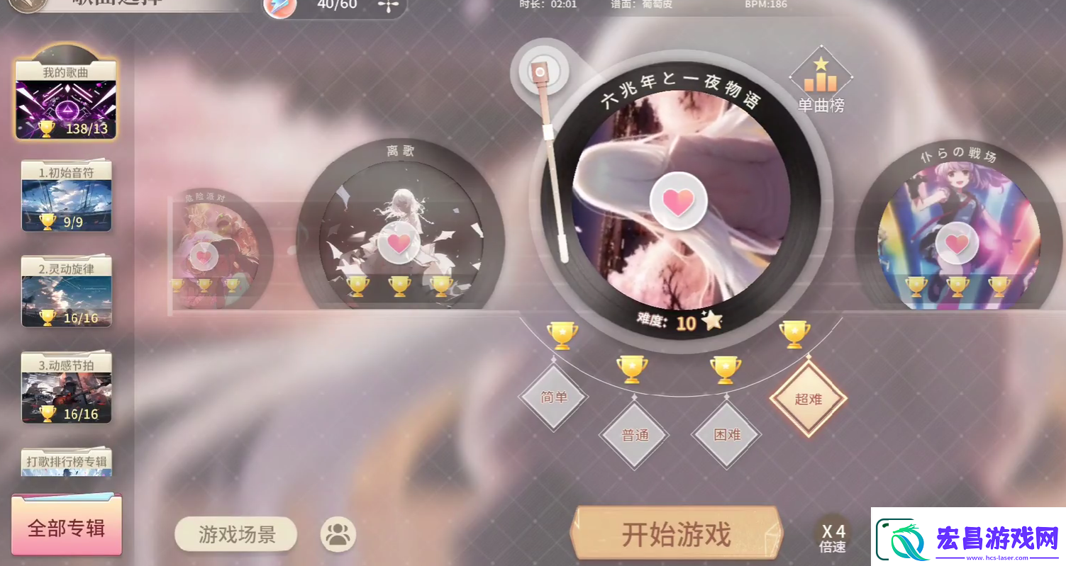唱舞星计划什么时候公测