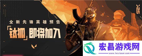 无畏契约创纪元套装实机演示