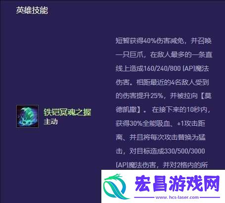 云顶之弈手游S13铁男异变适合什么