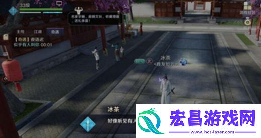 天涯明月刀手游夜语迟奇遇完成攻略