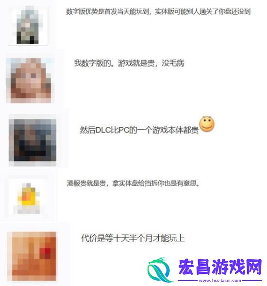 有玩家称PS港服游戏太贵成刻板印象