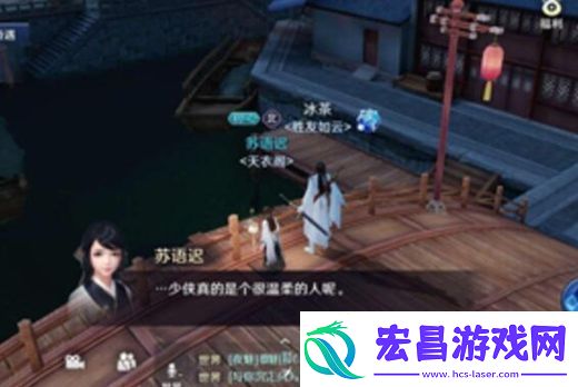 天涯明月刀手游夜语迟奇遇完成攻略