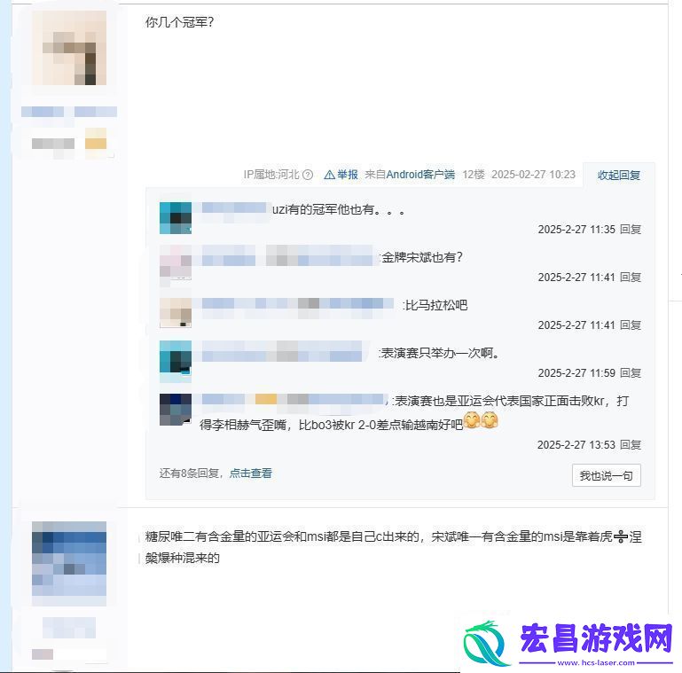 贴吧热议说Bin是上路uzi是不是辱uzi了
