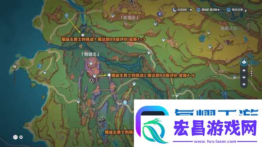 【原神】V5.2攻略
