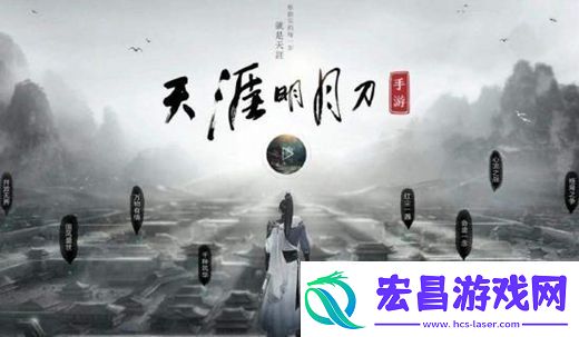 天涯明月刀手游夜语迟奇遇完成攻略