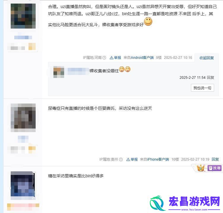 贴吧热议说Bin是上路uzi是不是辱uzi了