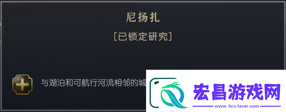 文明7布干达文明特性介绍