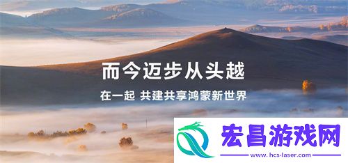 原生鸿蒙为2025年游戏行业带来全新机遇
