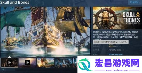 育碧卖不动了碧海黑帆价格永降