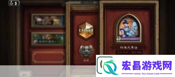 炉石传说深度攻略揭秘奥术粉尘高效速刷秘籍打造你的终极梦幻卡组！