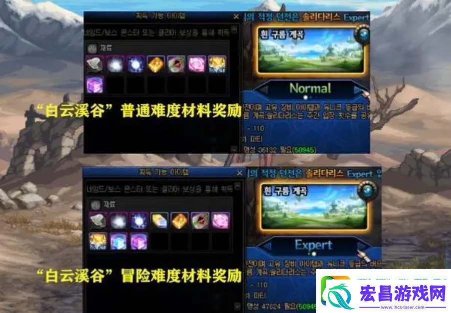 dnf白云溪谷需要多少声望才能进
