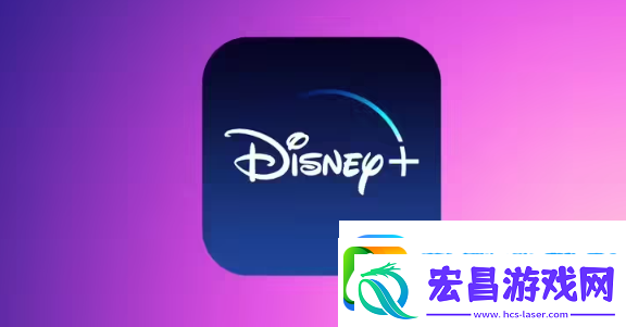迪士尼因Disney+涨价遭遇重创