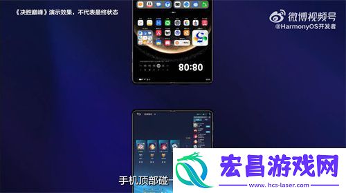 原生鸿蒙为2025年游戏行业带来全新机遇
