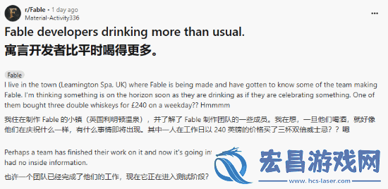 玩家推测神鬼寓言4跳票原因