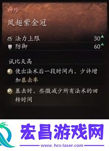 黑神话