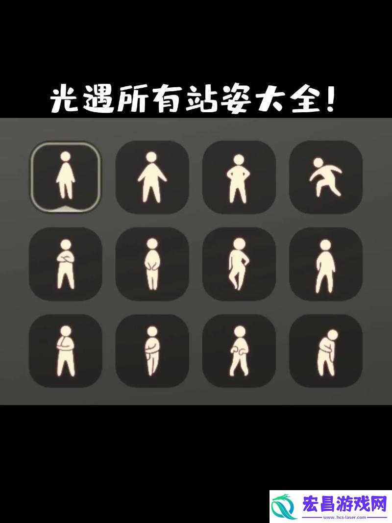 光遇太空站探秘