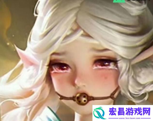 公孙离眼流泪红脸咬铁球勇敢面对命运的少女心
