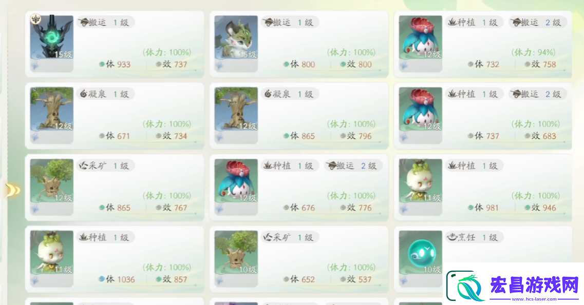 仙剑世界手游新手怎么玩