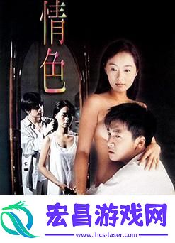 91免费版看片网友