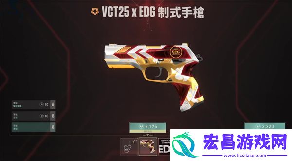无畏契约创纪元套装实机演示