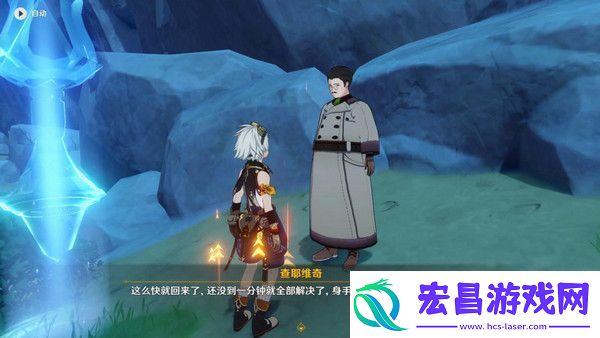原神说到做到隐藏成就如何达成
