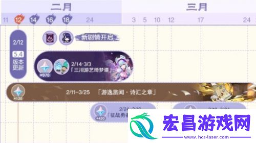原神官方发布雷电将军浴衣图