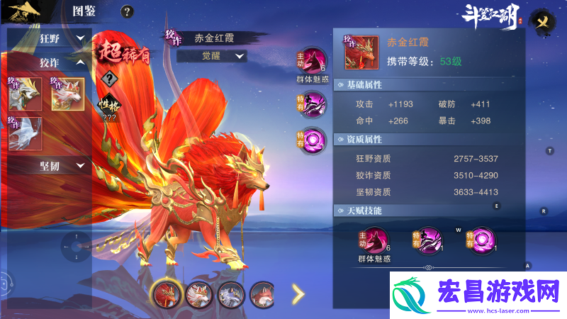 携手绣春刀演绎硬核新武侠斗笠江湖今日震撼上线
