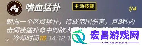 逃跑吧少年新追捕小狮子什么时候上线