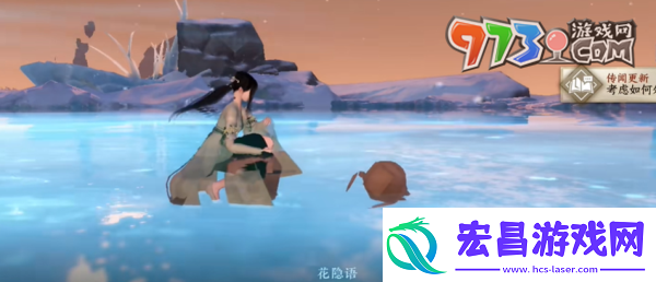 逆水寒手游故偶重归任务怎么做