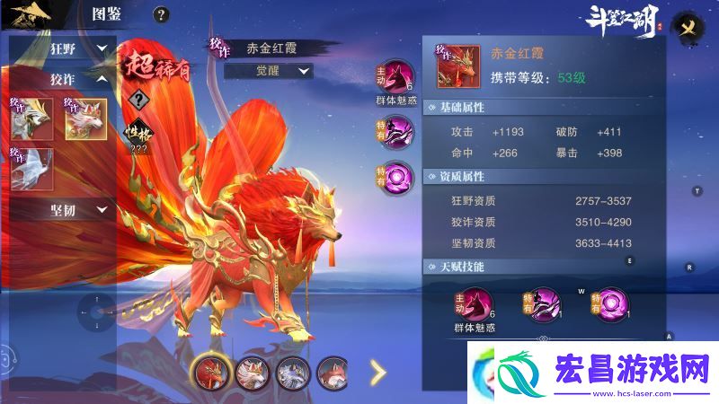 携手绣春刀演绎硬核新武侠