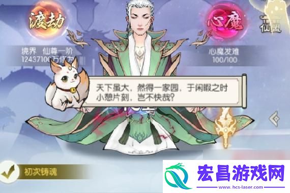 怪物猎人
