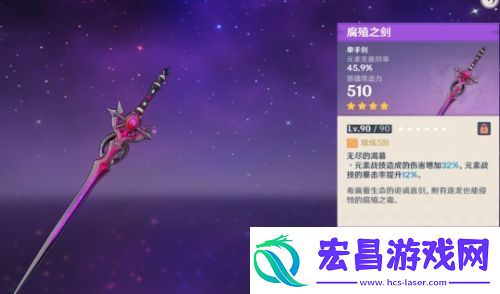 原神官方发布雷电将军浴衣图
