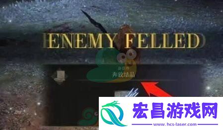 艾尔登法环奔放结晶魔法获得方法介绍