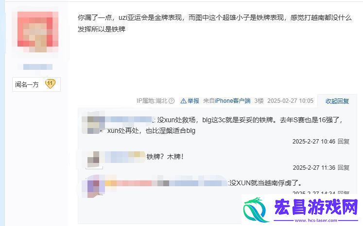 贴吧热议说Bin是上路uzi是不是辱uzi了