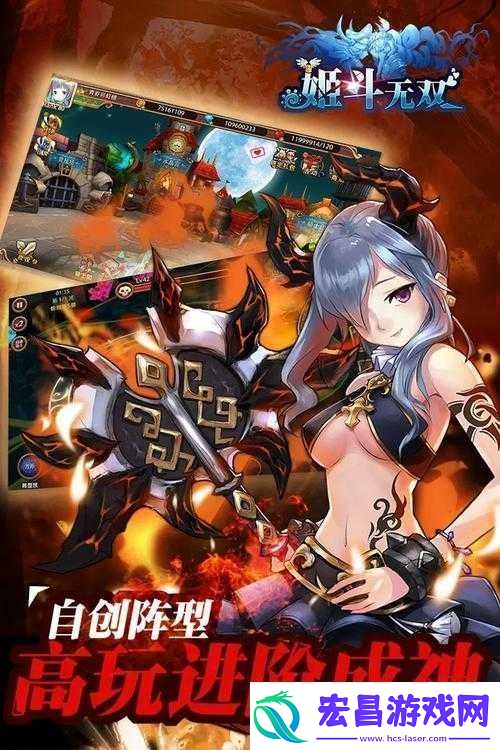 姬斗无双拉米亚角色技能强度评价