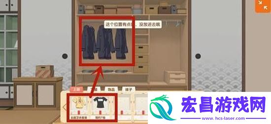 胡桃日记衣服怎么换