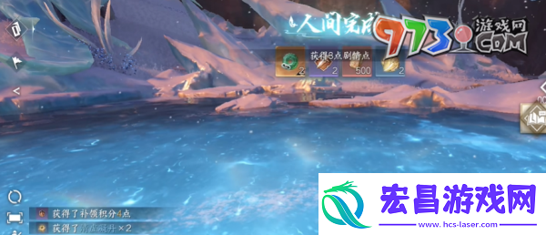 逆水寒手游故偶重归任务怎么做