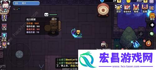 我的勇者游侠配招攻略