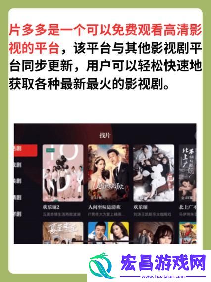 探索片多多4399电视剧影视剧的无限魅力