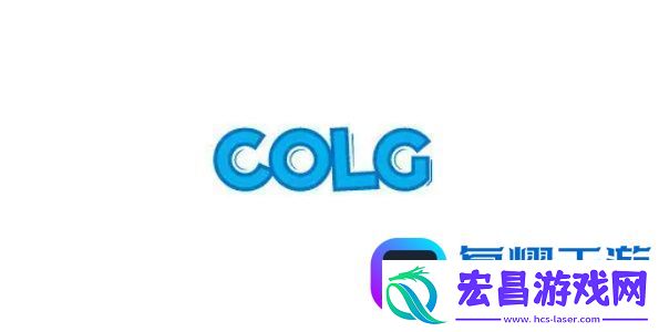 colg论坛社区氛围考题