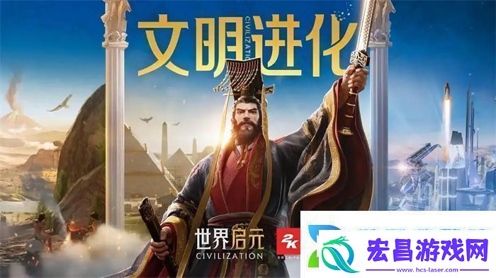 创建“海上丝绸之路”世界启元X2纪元【定海平波】1.25正式上线