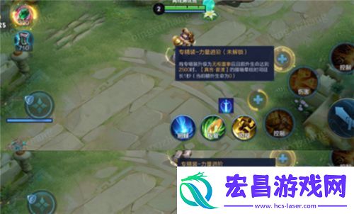 王者荣耀力量进阶是什么意思
