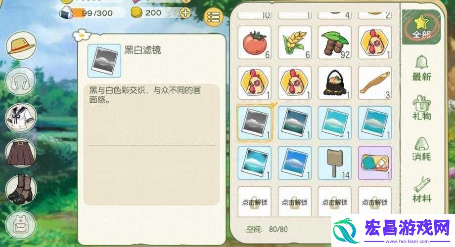 小森生活背包滤镜如何使用揭秘滤镜在资源管理中的关键性及高效技巧